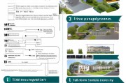 园区公租房申请全攻略，从准备到入住的详细流程