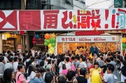 快手速食福利来了！肯德基限时免费领取！