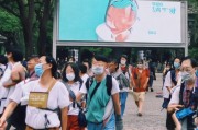 医保新政策，口罩不再抢购，你准备好了吗？