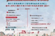 重庆建筑补贴申请全攻略，条件、流程、材料及注意事项详解
