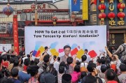 如何在西安免费领取腾讯会员？