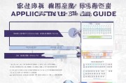 济南毕业补贴申请时间指南，最新政策、流程及注意事项