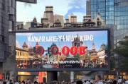 成都4万怎么领取？你的钱在哪里？