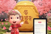 蛋仔桃花币领取指南来了！你必看！