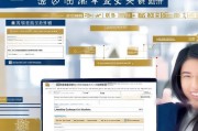 建行贷款延期申请全流程指南，轻松应对资金周转挑战