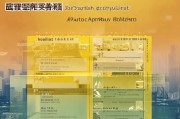 深圳自闭症儿童补贴申请全攻略，条件、流程、材料及注意事项