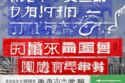 或尔(is)南京租住补贴来了！tips 你如何快速领取？