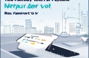 如何便捷领取平安智能星支付