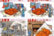 麦麦脆汁鸡领取步骤解析
