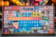 成都教育优惠领取指南