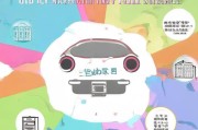 旧车置换补贴申请全攻略，这些渠道和流程你必须知道