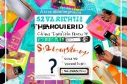 52营销，你了解了吗？如何正确领取消费券？