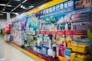 吉林应急物资领取指南，为紧急情况提供实用装备