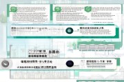 惠州异地就读补贴申请指南，政策解读与办理流程详解