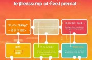 微信申请居住证流程图解，轻松办理，便捷生活