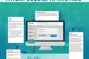 专利补贴申请全攻略，官方网站操作指南与政策解读