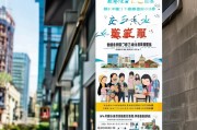 杭州有房也能申领租房补贴？政策解读与申请指南
