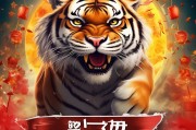 虎牙首冲礼包领取活动来了！