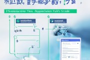 郑好办契税补贴申请全攻略，流程、条件、注意事项一文读懂