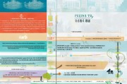 湖南实习生补贴申请全攻略，政策要点、流程详解与实用指南
