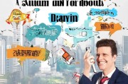装修商家必看！抖音获客的5大核心策略，让你的装修生意暴涨！