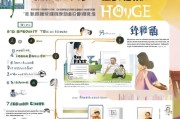 合肥市购房补贴申请全攻略，流程详解与注意事项