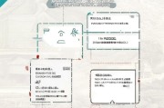 广东湛江公积金补贴申请全攻略，条件、流程、材料一文读懂