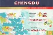成都失业保险领取指南全解析