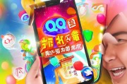 开启QQ超值权益之旅，免费领取，从此不再受限