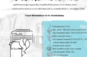 重庆特种作业补贴申请全攻略，政策解读、流程指南与常见问题解答
