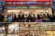 深圳书吧补贴申请全攻略，政策红利助力书香空间绽放