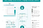 外出打工补贴申请全攻略，模版、流程与注意事项
