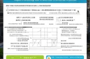 广州技能补贴申请全攻略，条件、流程、注意事项一文读懂