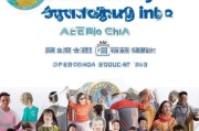 来中国留学申请全攻略，从准备到成功入学的每一步