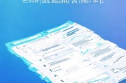 如何在App上领取社保？步骤全解析