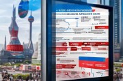 广州补贴申请条件全攻略，各类补贴政策详解与申请指南