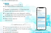 翼支付乘车码领取指南，你必须知道的步骤
