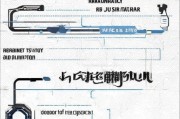 日本商标申请全流程解析，从准备到注册的每一步