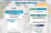 抗击肺炎物资补贴申请指南，流程、要点与注意事项