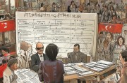 土耳其居住证申请流程详解