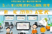 上海公司注册与申请流程详解，从零到一，轻松启航