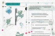 广东共享员工补贴申请指南，政策解读、申请流程与注意事项