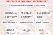 北京产检补贴申请全攻略，条件、流程、材料一文读懂