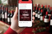 3天获客100人！红酒副业的暴利秘密，小红书才是最快捷径