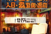 找不到获客宝？别急，这篇攻略帮你轻松解决！