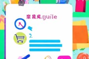 拼多多优惠券领取 guide