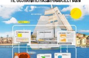 横沙创业补贴申请全攻略，助力创业者扬帆起航
