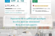 海淀汽车补贴申请全攻略，条件、流程、材料一篇读懂