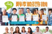 健康证怎么领取？你一定要知道！