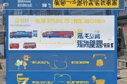疫情过后公交补贴申请指南，政策解读、流程与注意事项